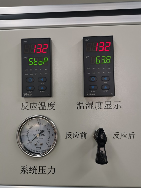 水熱老化系統(tǒng)