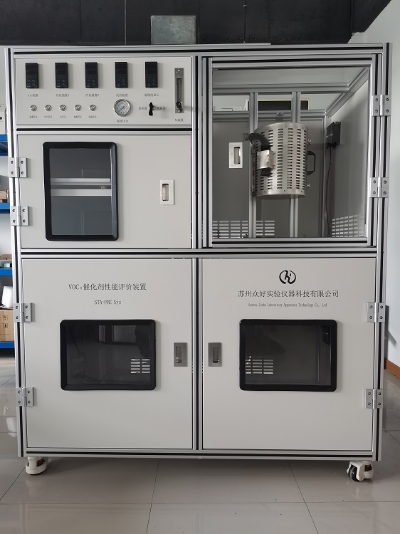 固定床反應(yīng)裝置