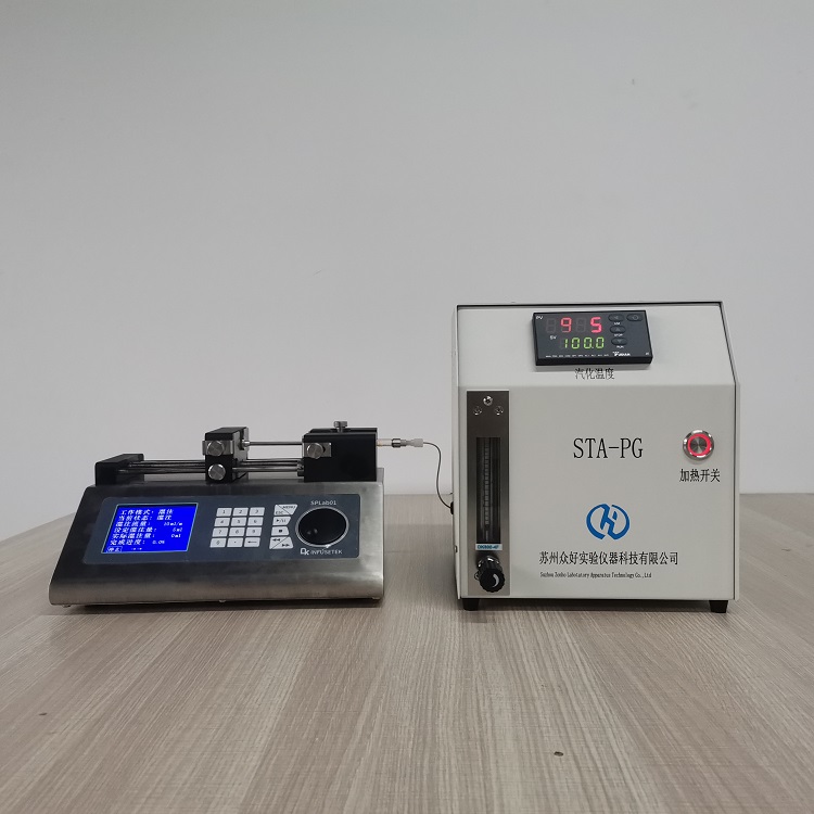 揮發(fā)性有機(jī)物發(fā)生器