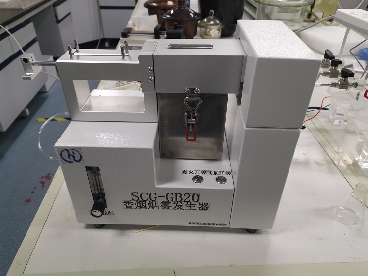 實驗室香煙煙霧發生器