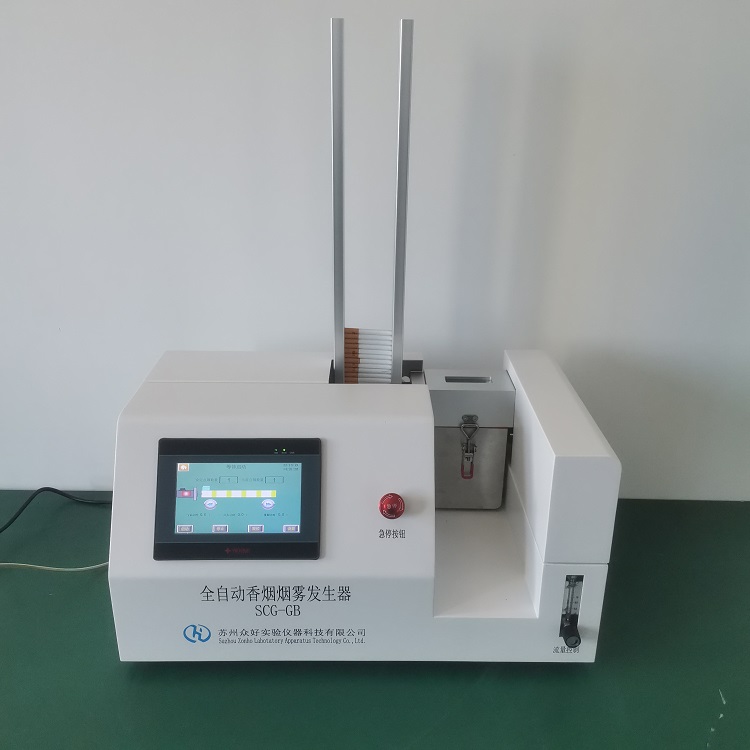 濕度發生器廠家