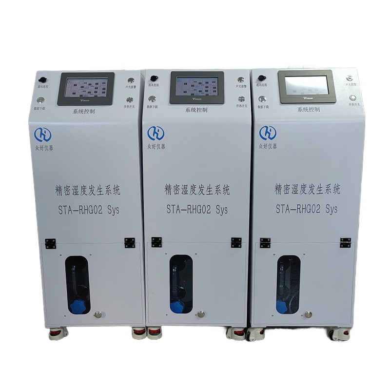 濕度發生器