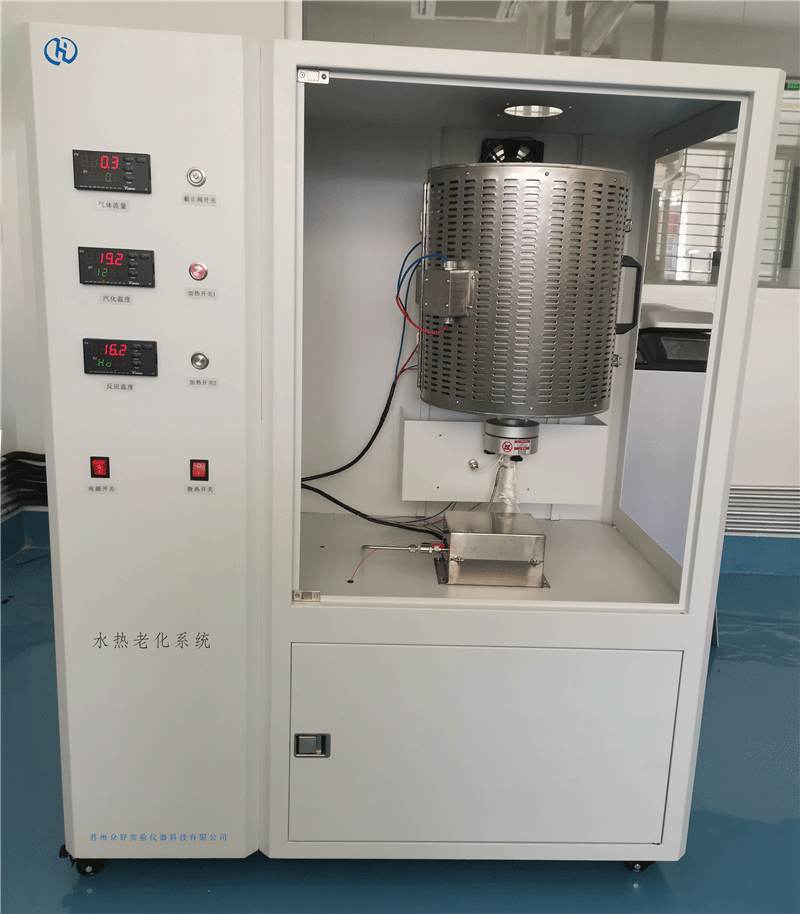 水熱老化系統電話