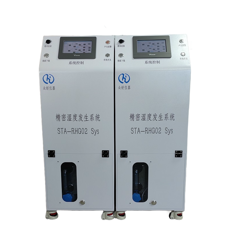 濕度發生器 PPM濕度發生器