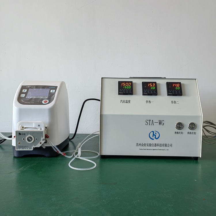 雙通道水蒸氣發生器