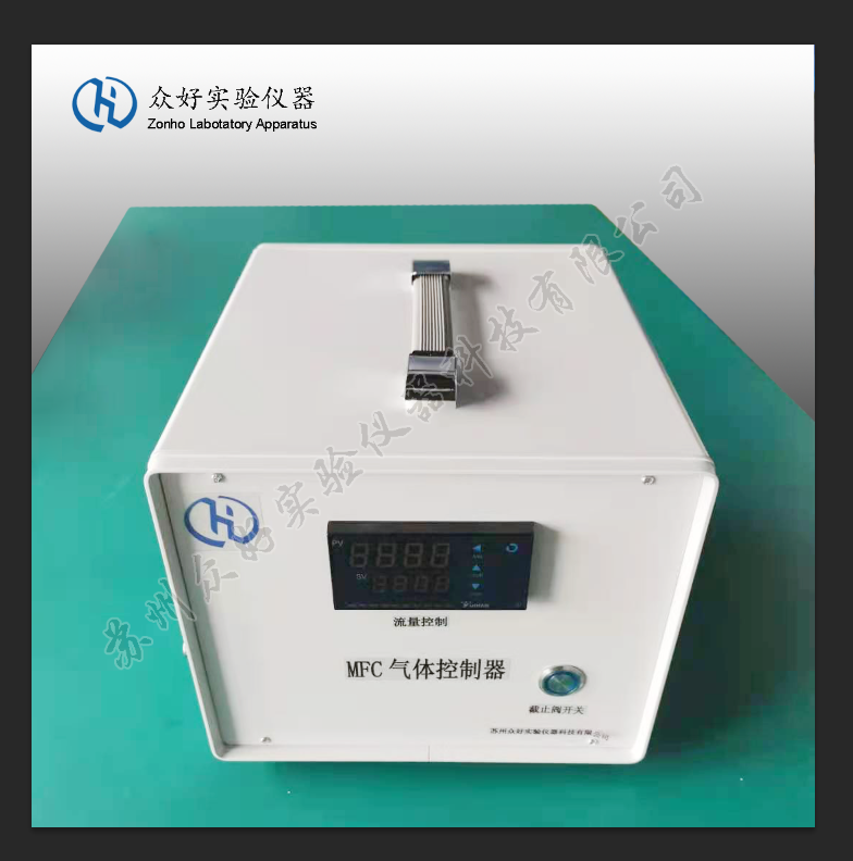 氮氣質(zhì)量流量控制器