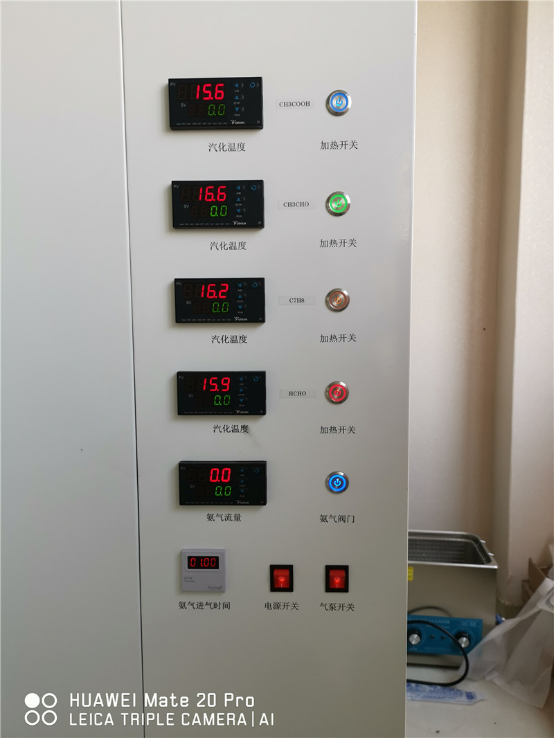 濕度發生器?STA-HG