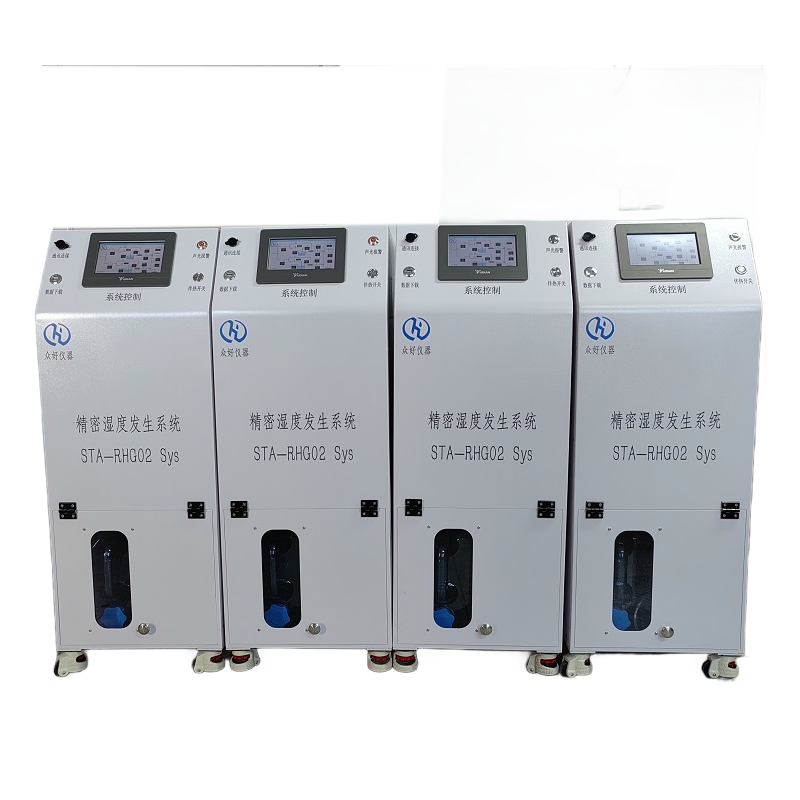 精密濕度發生系統